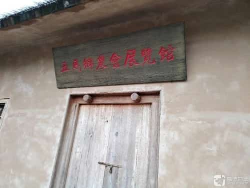 旬阳红军墓