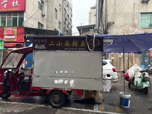 王二墓