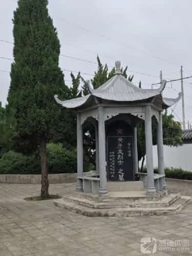 黄子文烈士墓
