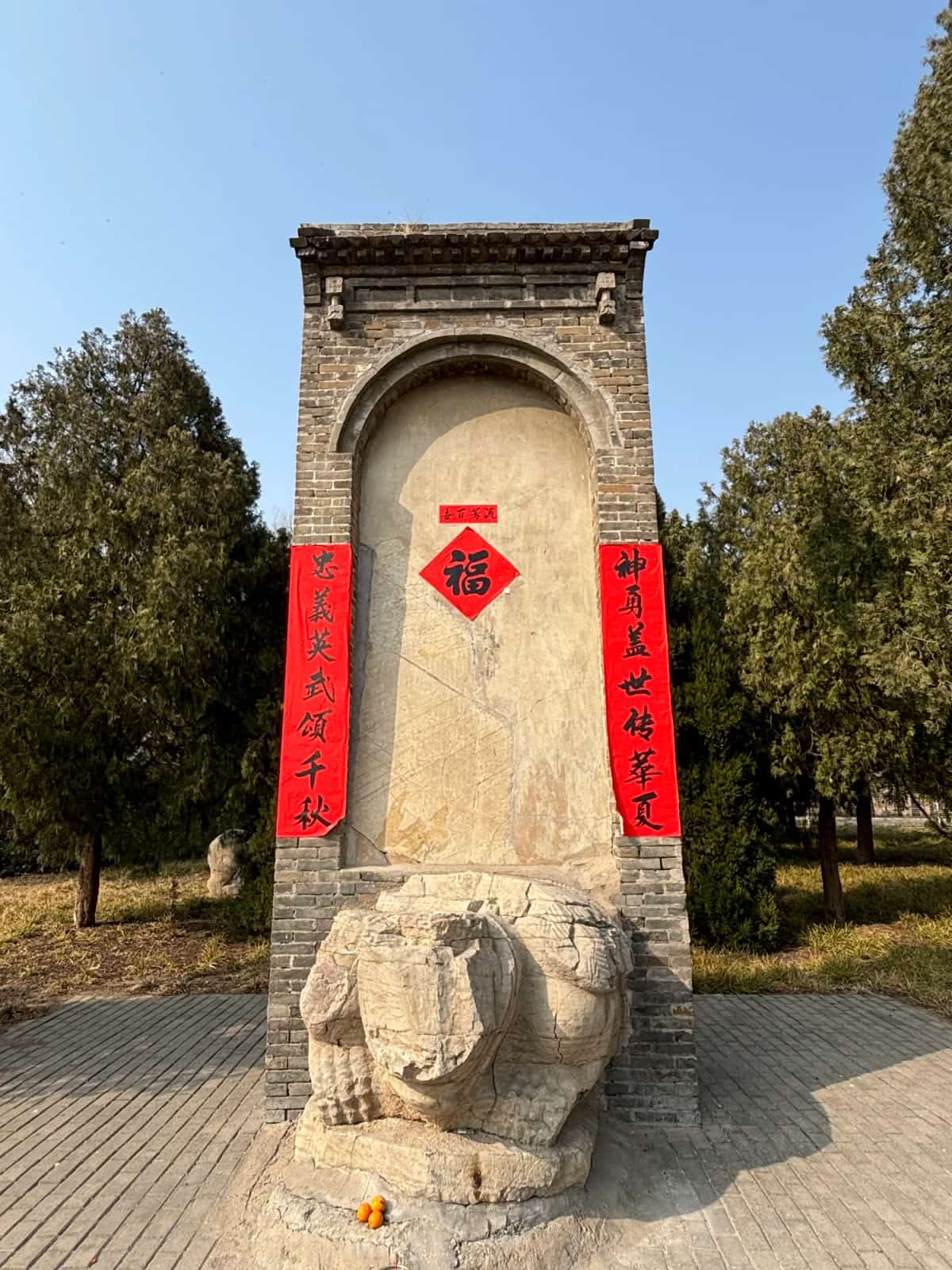 刘鄩墓