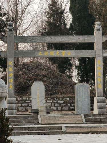 马愉墓