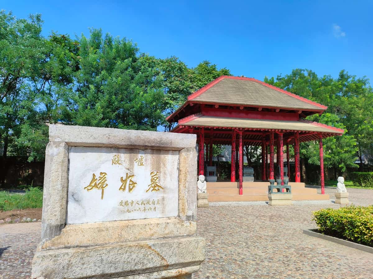 丹朱墓遗址