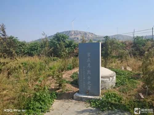 东平烈士陵园