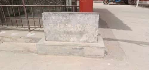 千佛造像碑（陵川）