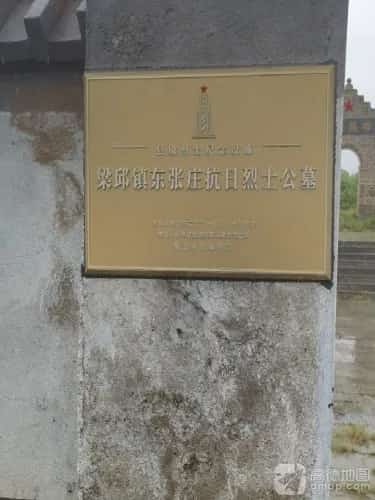 临邑革命烈士陵园