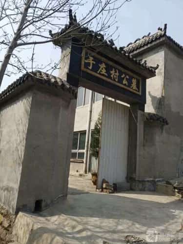 大芹村吕氏家族墓地