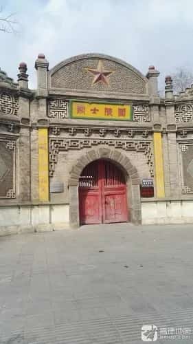 代县烈士陵园