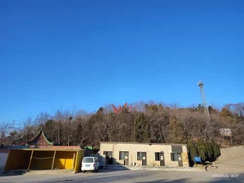 四平山积石墓地