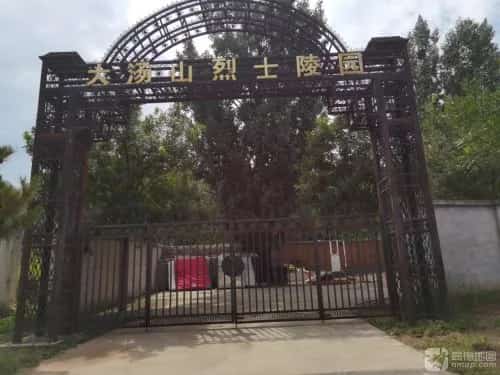 大汤山烈士陵园