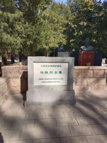 周德纯烈士墓地