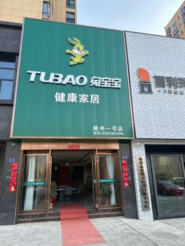 省保碑1