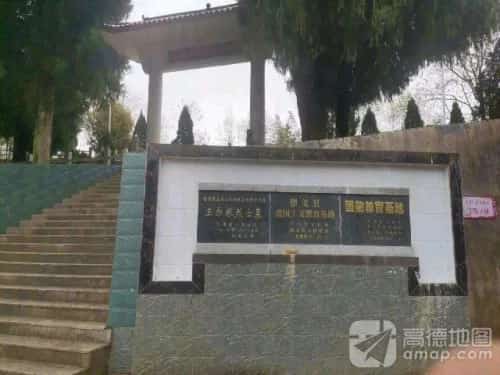 王尔琢烈士墓