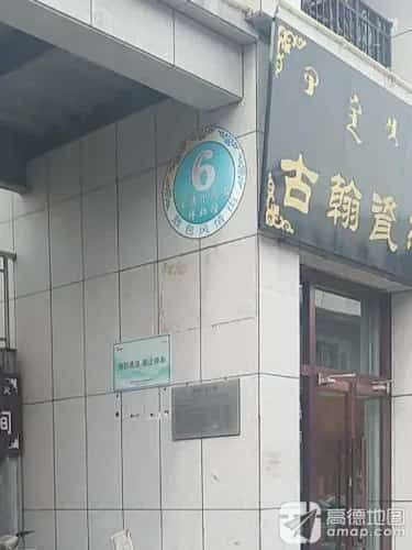 宝德尔朝鲁墓群