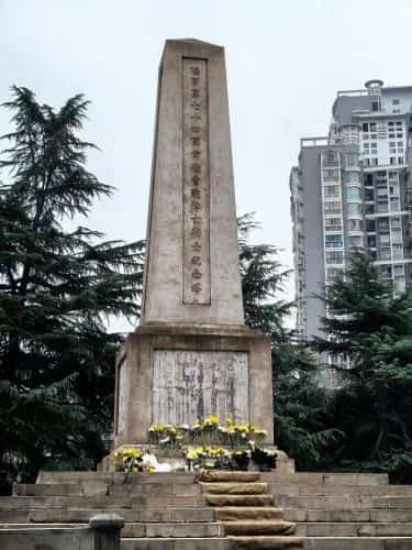 常德会战阵亡将士公墓