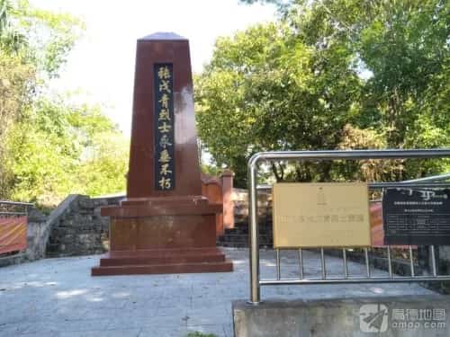 张九皋墓