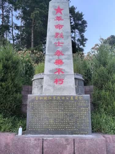 红军卫生员墓