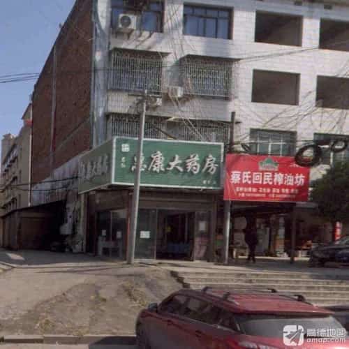 蔡氏祖坟