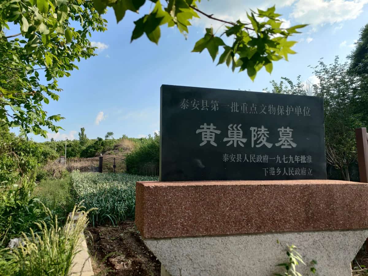 赵国麟墓地石刻