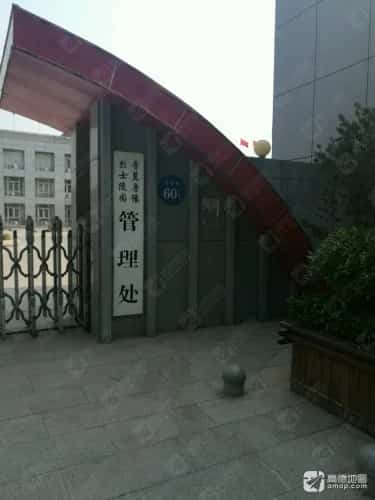 晋冀鲁豫烈士陵园