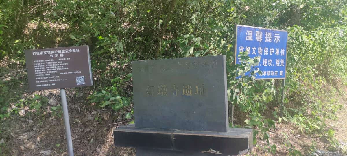 大墓儿墩遗址