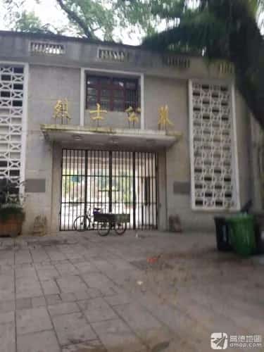 双潮西坑烈士墓