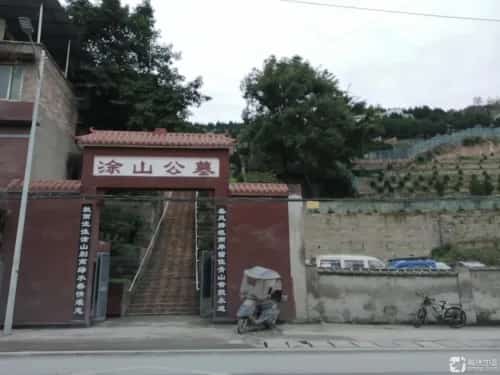 秦良玉陵园