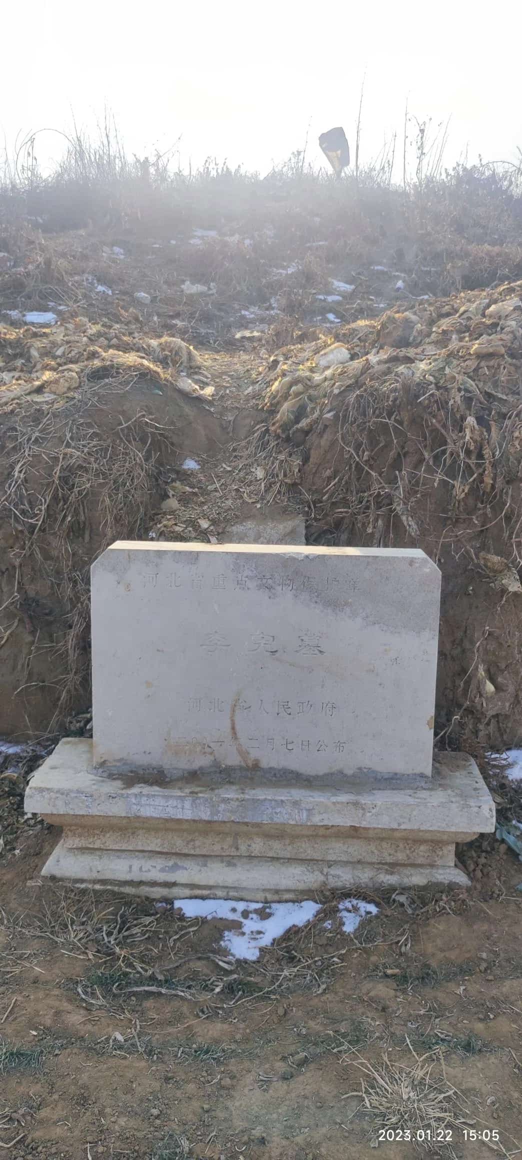李宪墓
