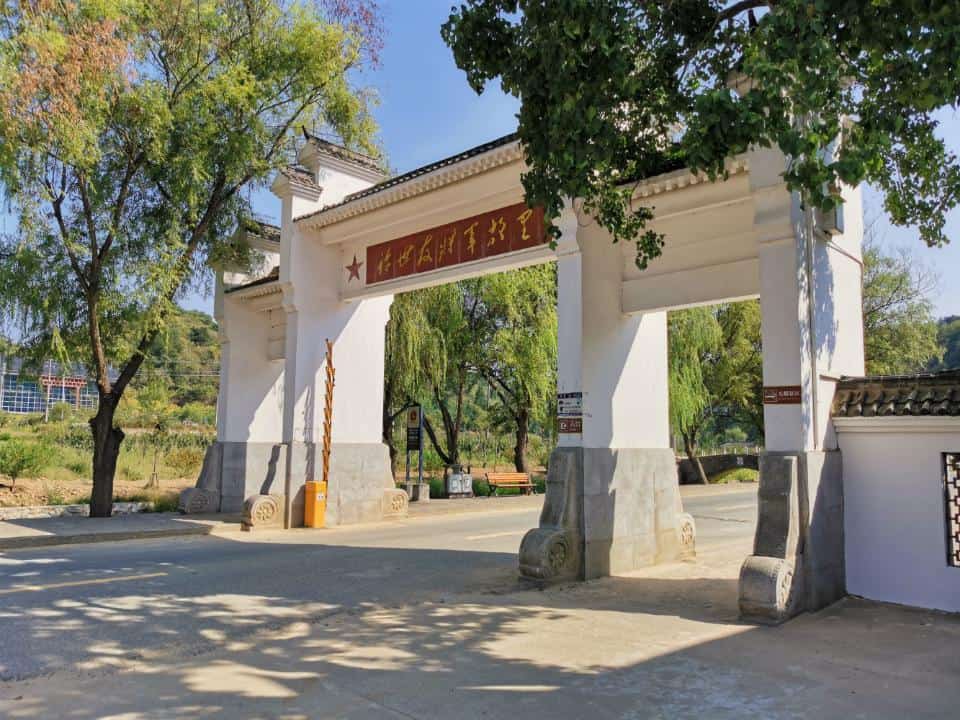 许世友故居（含墓）