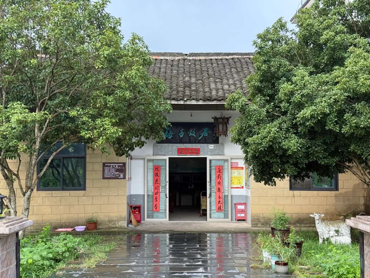 海子故居及海子墓-海子故居