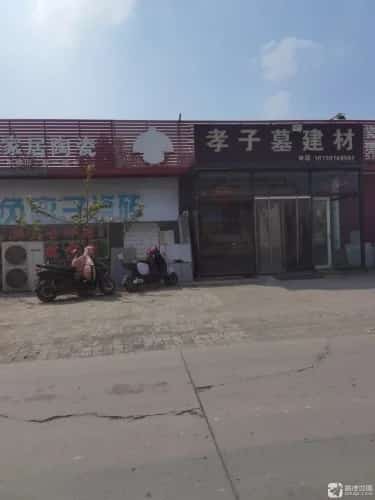 顾孝子墓