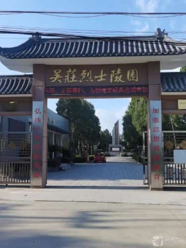 耙齿凌战役烈士陵园