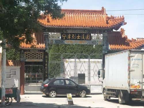 宁津烈士陵园