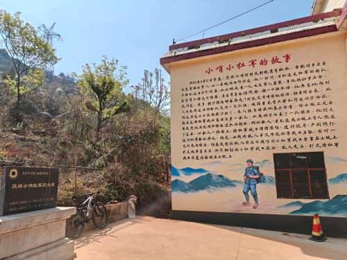 茨坝小哨红军烈士墓