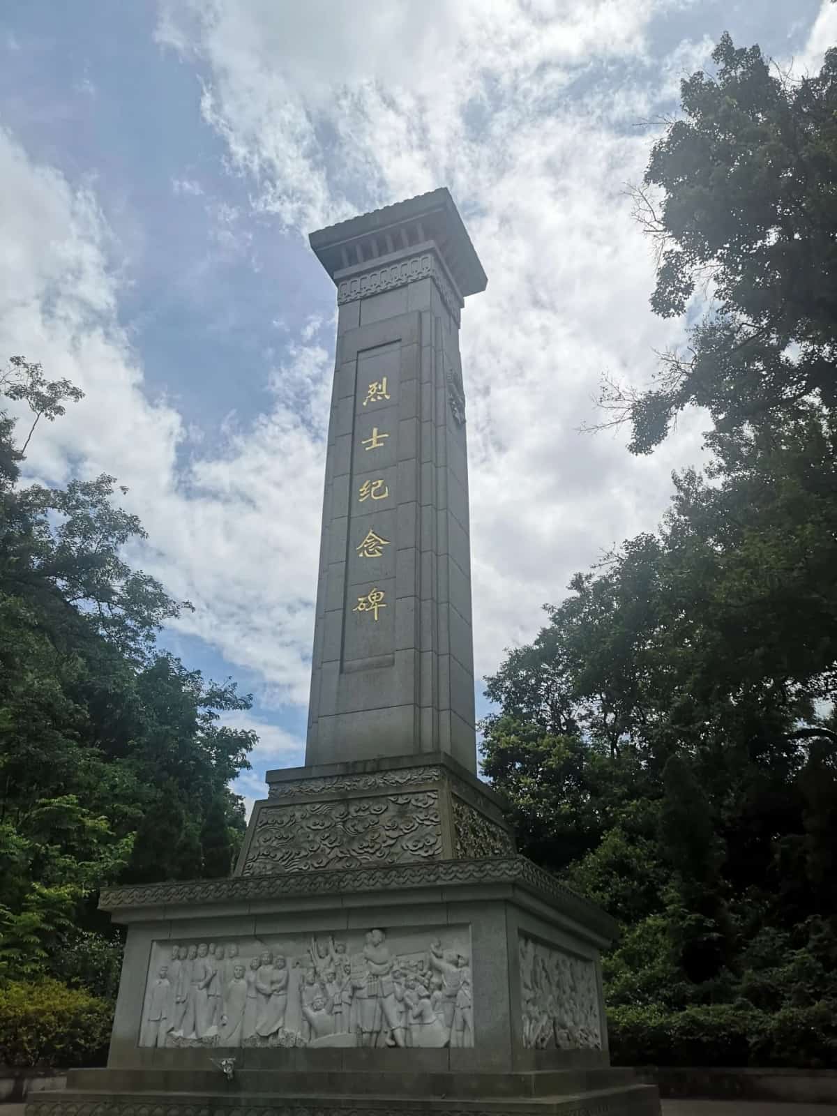 陈光烈士墓
