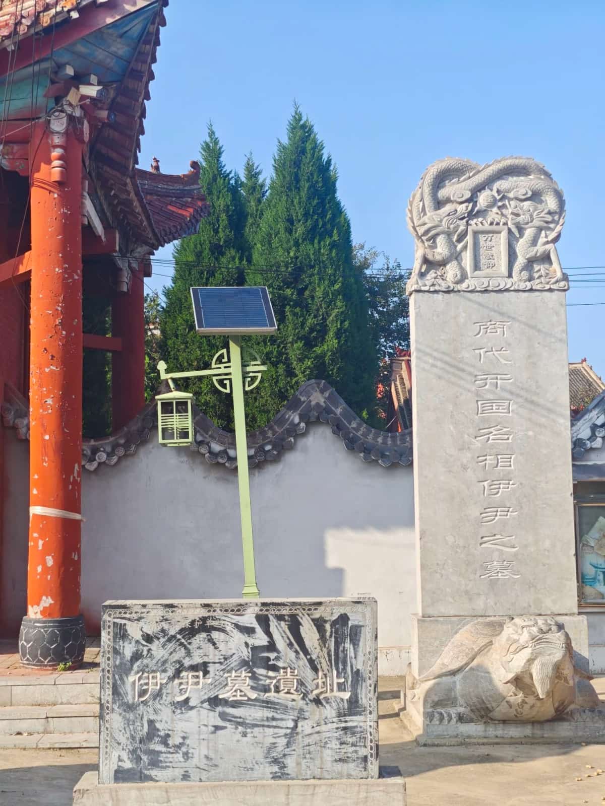 桂陵之战遗址
