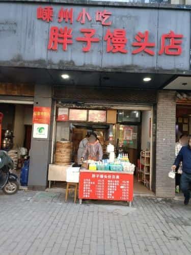 小馒头墩越国贵族墓