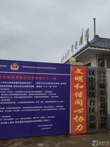 鹿池坝革命公墓