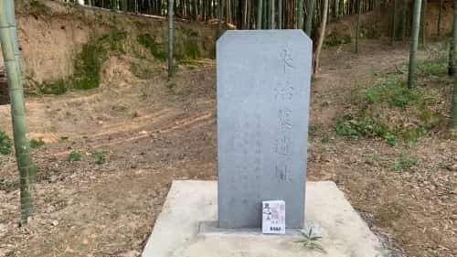 安吉古城遗址东墙