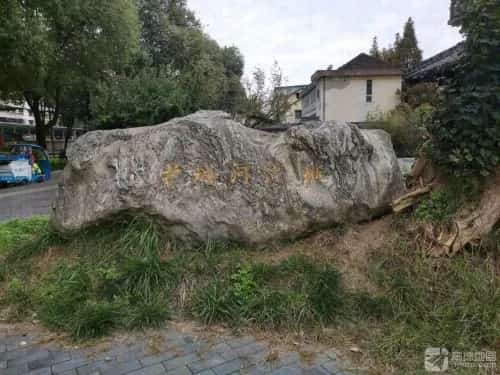 吴王坟古遗址