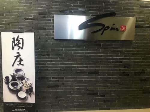 陶庄东明墓