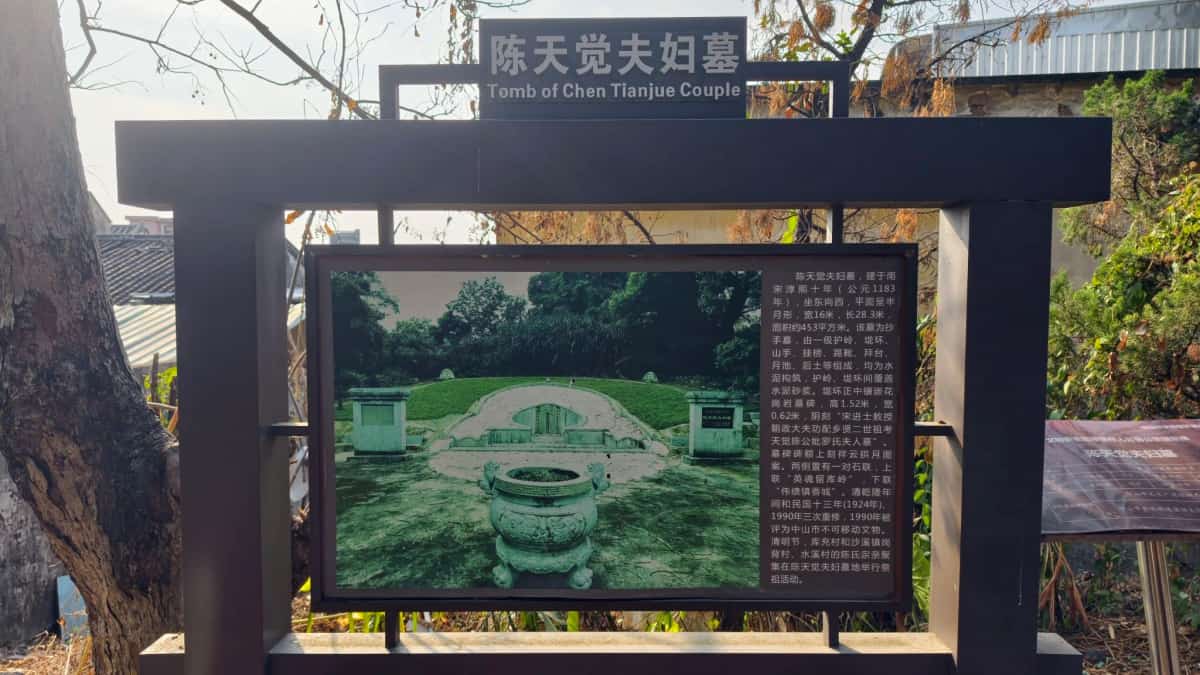 李贤夫妇墓
