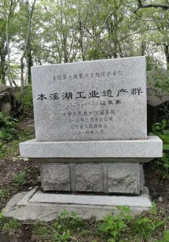 大仓喜八郎遗发冢