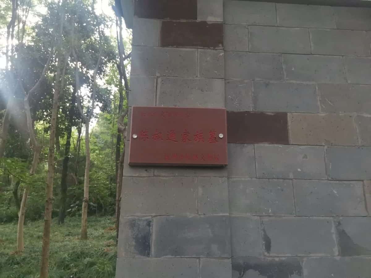 新叶村叶氏家族墓