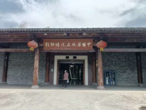 茅漾山古墓葬群