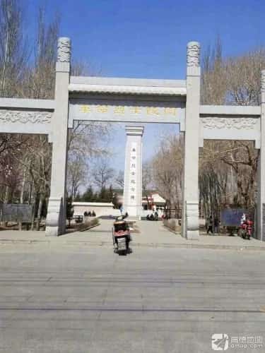 康平县烈士陵园