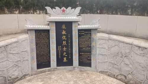 韶山烈士陵园