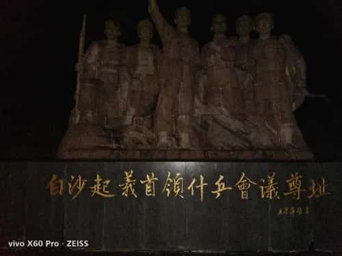 黎族首领王老大墓