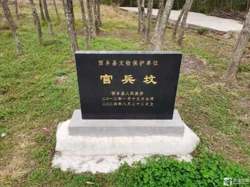官兵坟