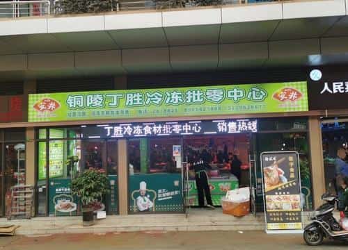 铜陵纪胜碣石刻区