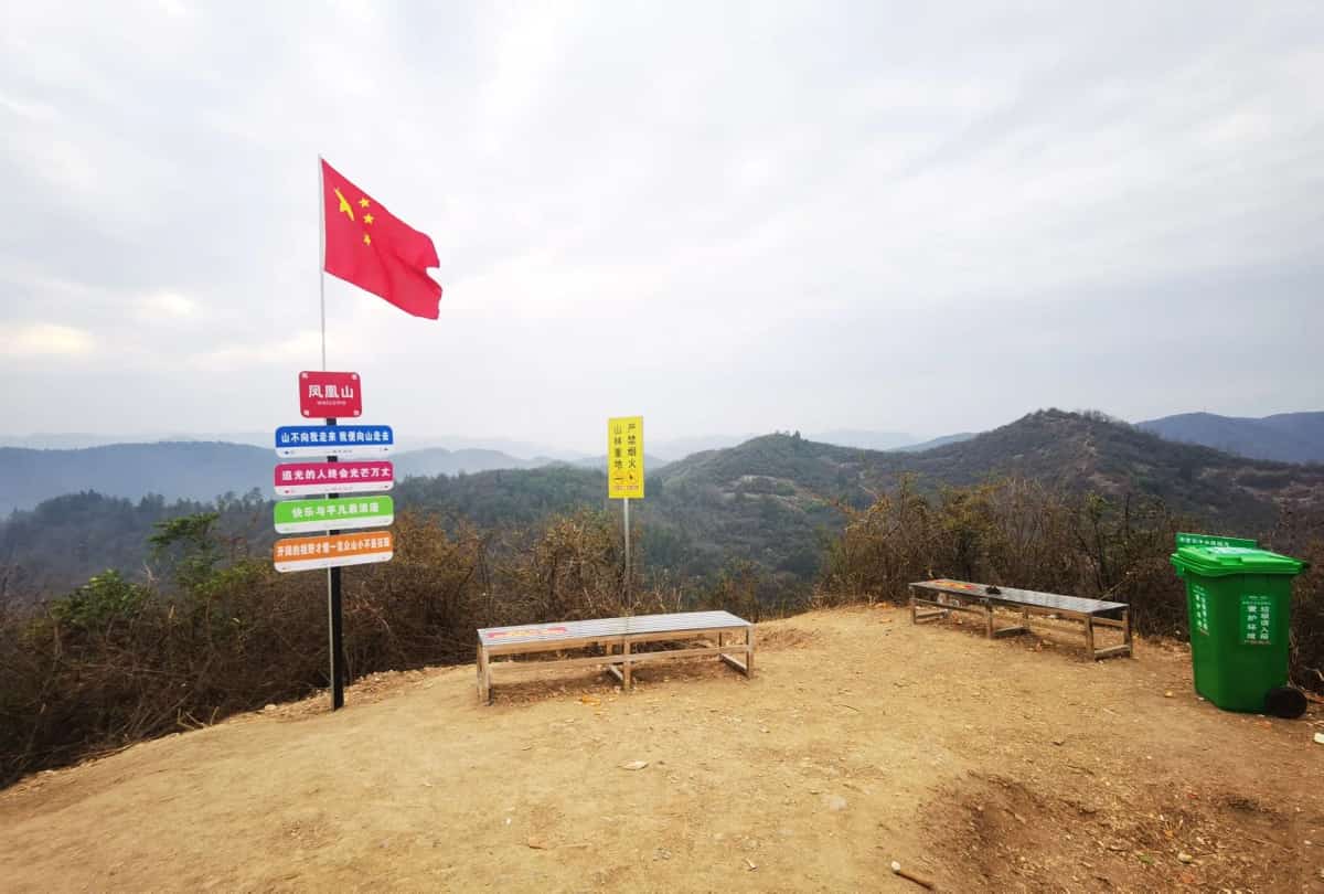 凤凰山墓群（待精确）